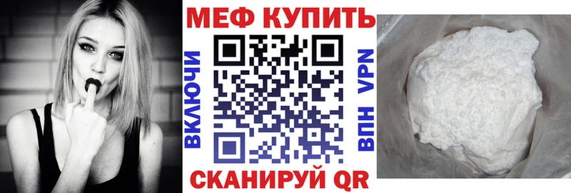 Где можно купить наркотики Бахчисарай ГАШ Кокаин Экстази Бошки Шишки Мефедрон A-PVP