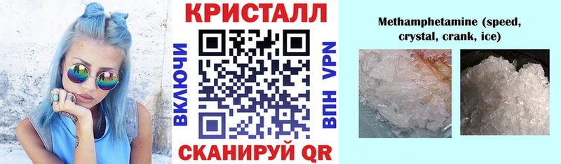 АМФ VHQ  ссылка на мегу вход  Бахчисарай 
