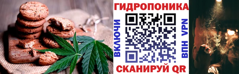 Еда ТГК марихуана  Бахчисарай 