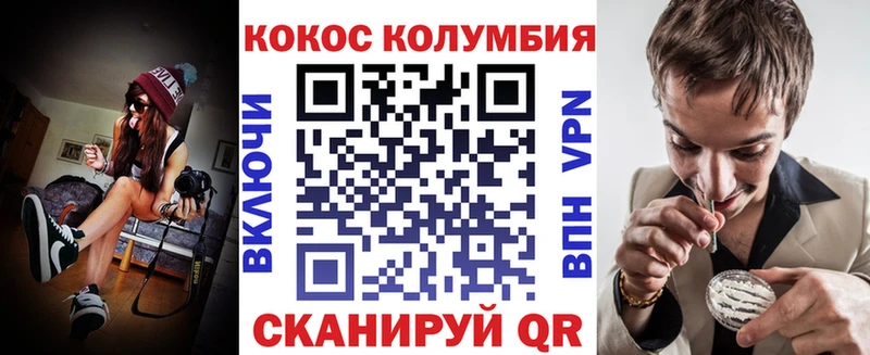 где можно купить   Бахчисарай  Кокаин 98% 