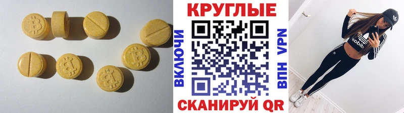 Экстази mix  Бахчисарай 