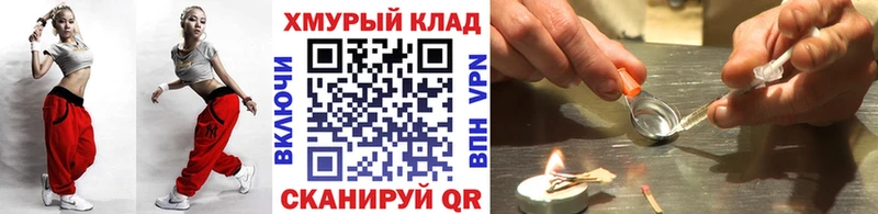 Героин хмурый  наркотики  Бахчисарай 
