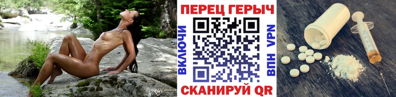 ГЕРОИН VHQ Бахчисарай