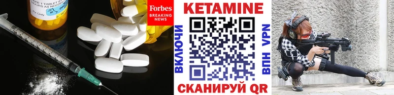 КЕТАМИН VHQ  Бахчисарай 