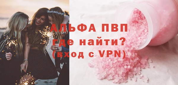 скорость mdpv Баксан