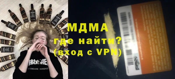 мескалин Балабаново
