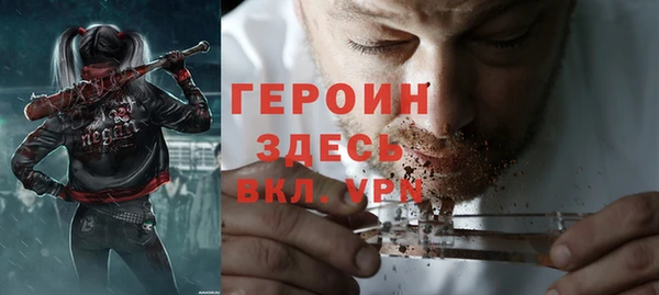 мескалин Балабаново