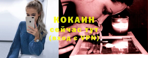 мескалин Балабаново
