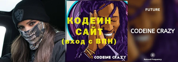 хмурый Балахна