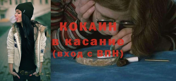 кокаин перу Нефтегорск