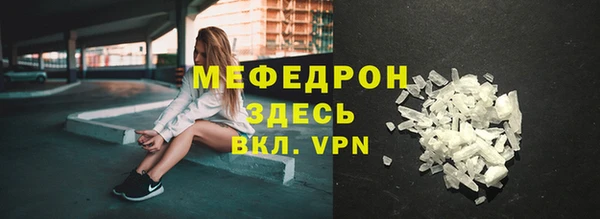 мескалин Балабаново