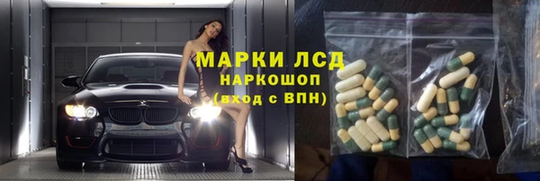 метамфетамин Нефтекумск