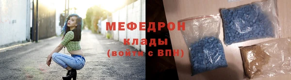 скорость mdpv Баксан