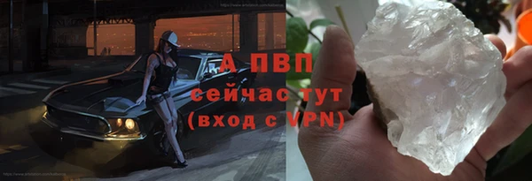 мескалин Балабаново