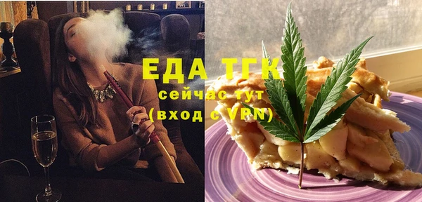 мескалин Балабаново