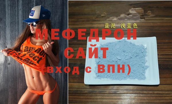 мескалин Балабаново