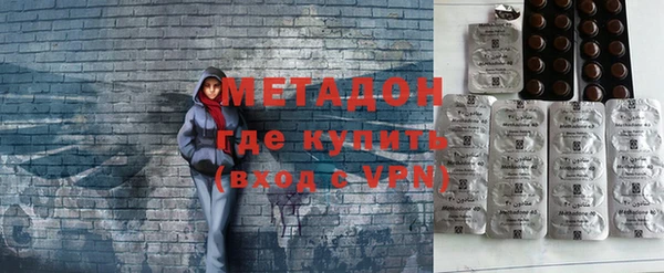метамфетамин Нефтекумск