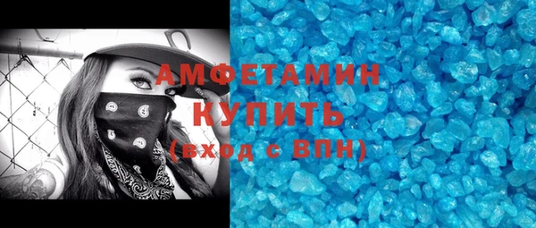 мескалин Балабаново