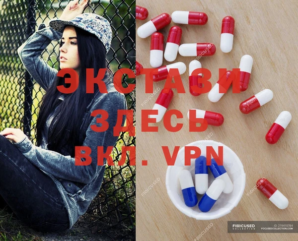 мескалин Балабаново