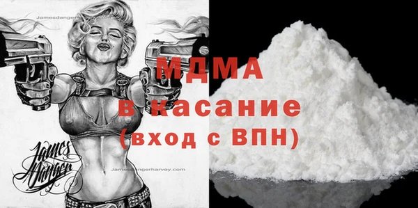 кокаин перу Нефтегорск