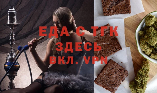 мескалин Балабаново