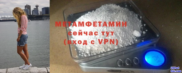 метамфетамин Нефтекумск