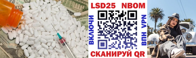 LSD-25 экстази кислота  omg зеркало  Бахчисарай 