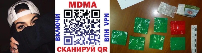 МДМА VHQ  купить   Бахчисарай 