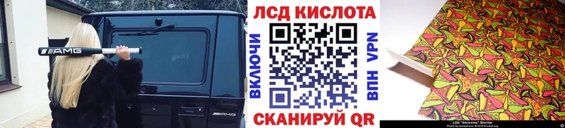 shop клад  Бахчисарай  Марки NBOMe 1,5мг 